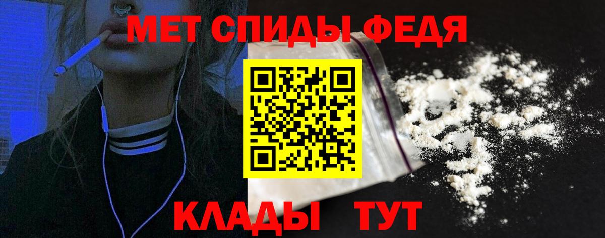 Амфетамин 98%  Вход с VPN  Отрадный 