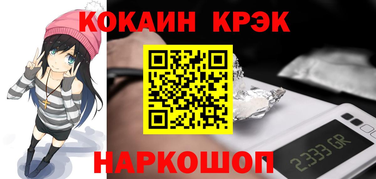 COCAIN Перу Отрадный