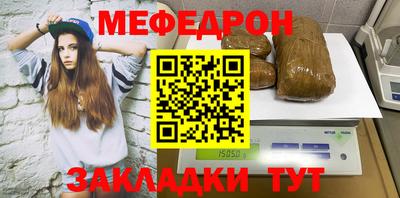 альфа пвп VHQ Пугачёв