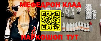 мефедрон мука Пыть-Ях