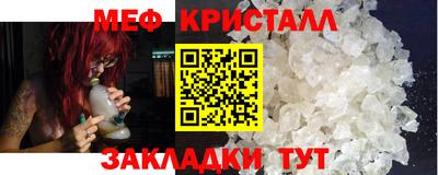 герыч Пушкино