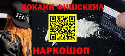 альфа пвп VHQ Пугачёв