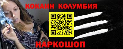 мефедрон мука Пыть-Ях