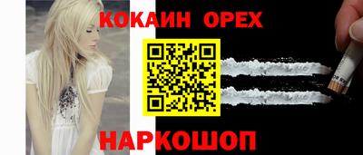 герыч Пушкино