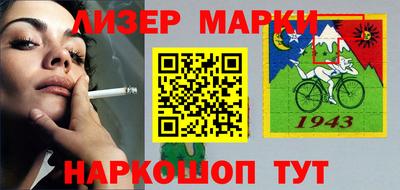 герыч Пушкино