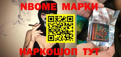 герыч Пушкино