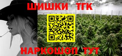 герыч Пушкино