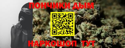 мефедрон мука Пыть-Ях