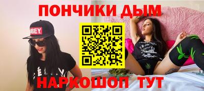 мефедрон мука Пыть-Ях