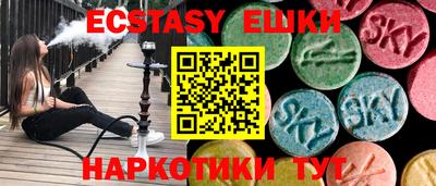 герыч Пушкино