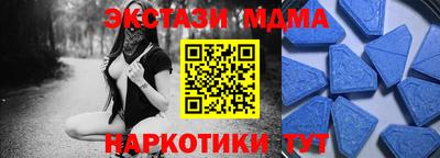 альфа пвп VHQ Пугачёв
