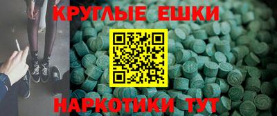 мефедрон мука Пыть-Ях