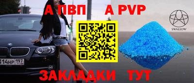 мефедрон мука Пыть-Ях