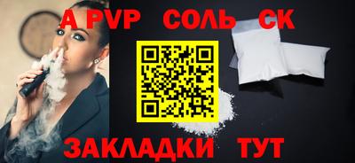 альфа пвп VHQ Пугачёв