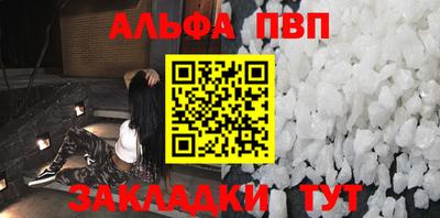 герыч Пушкино
