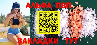 мефедрон мука Пыть-Ях
