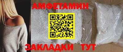 альфа пвп VHQ Пугачёв