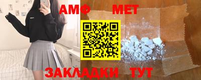 герыч Пушкино