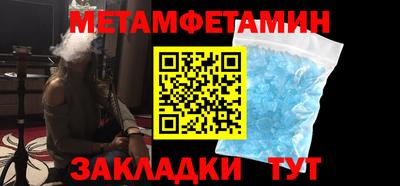 альфа пвп VHQ Пугачёв