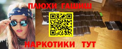 герыч Пушкино