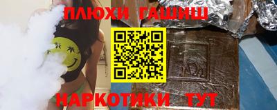 герыч Пушкино