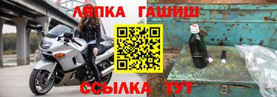 герыч Пушкино