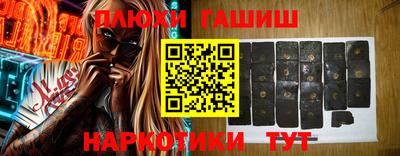 герыч Пушкино
