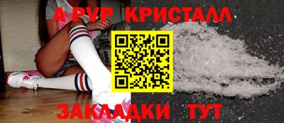мефедрон мука Пыть-Ях