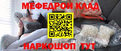 мефедрон мука Пыть-Ях
