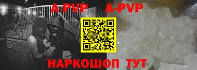 герыч Пушкино
