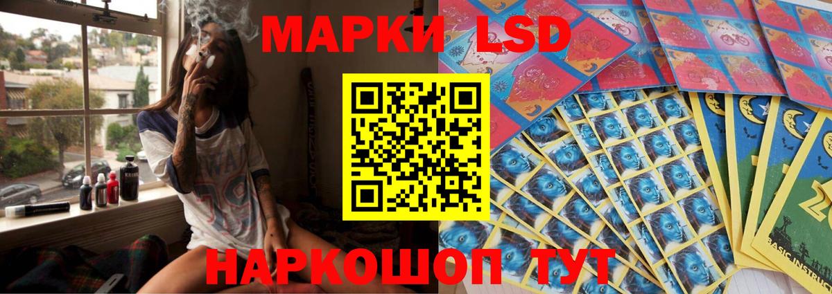 LSD-25 экстази ecstasy  LSD-25 экстази кислота  Вход с VPN  Отрадный 