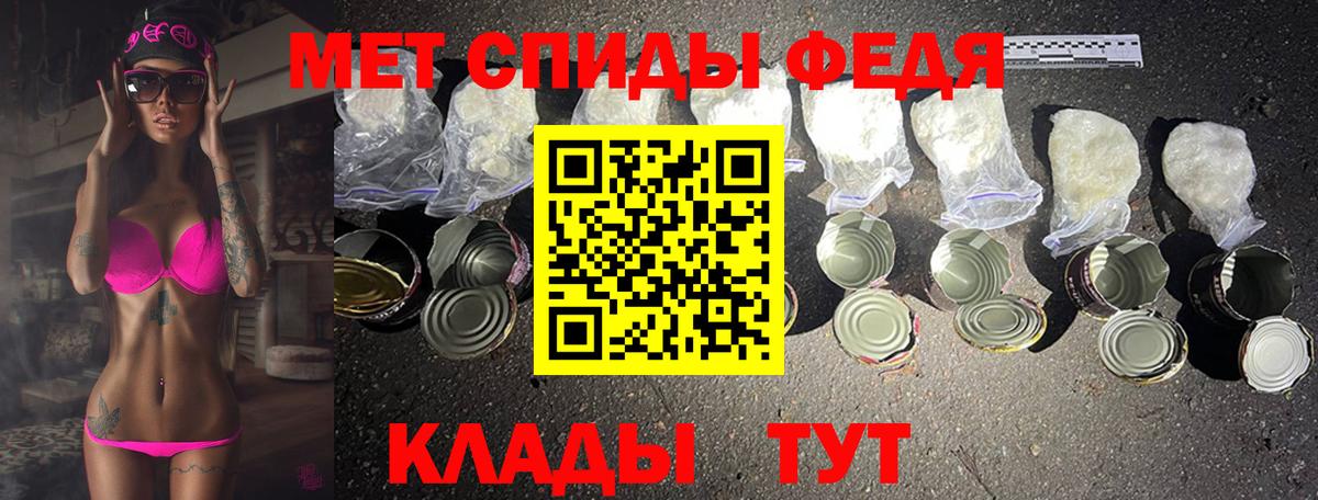 Первитин Декстрометамфетамин 99.9% Отрадный