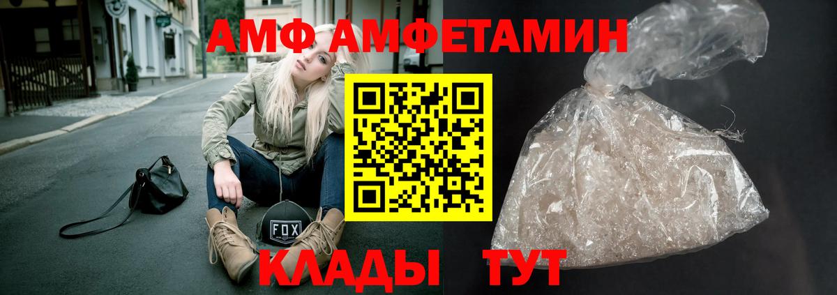 Метамфетамин пудра  Метамфетамин пудра  Отрадный  Вход с VPN 