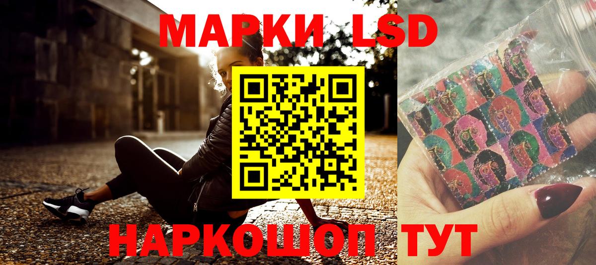 Отрадный  Марки N-bome 1,8мг  Вход с VPN 