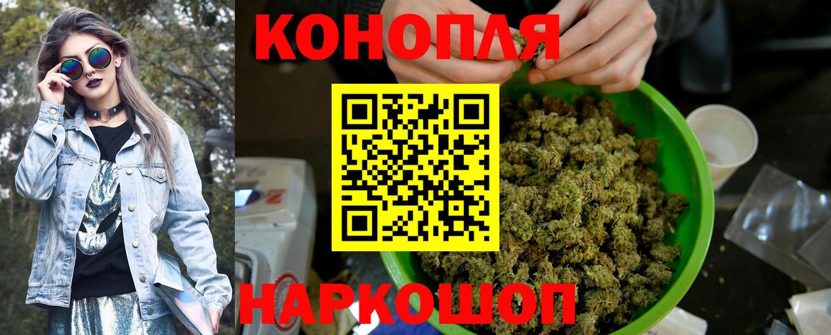 МАРИХУАНА тримм  Марихуана марихуана  Бошки марихуана Ganja  Вход с VPN  Канабис тримм  Отрадный 